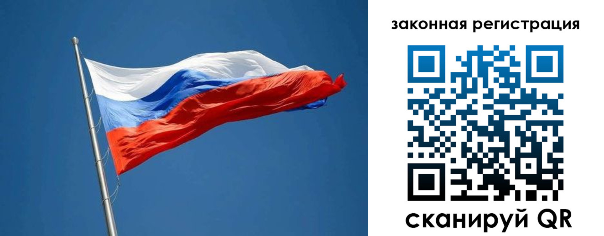 пропишу в квартире в Коломне