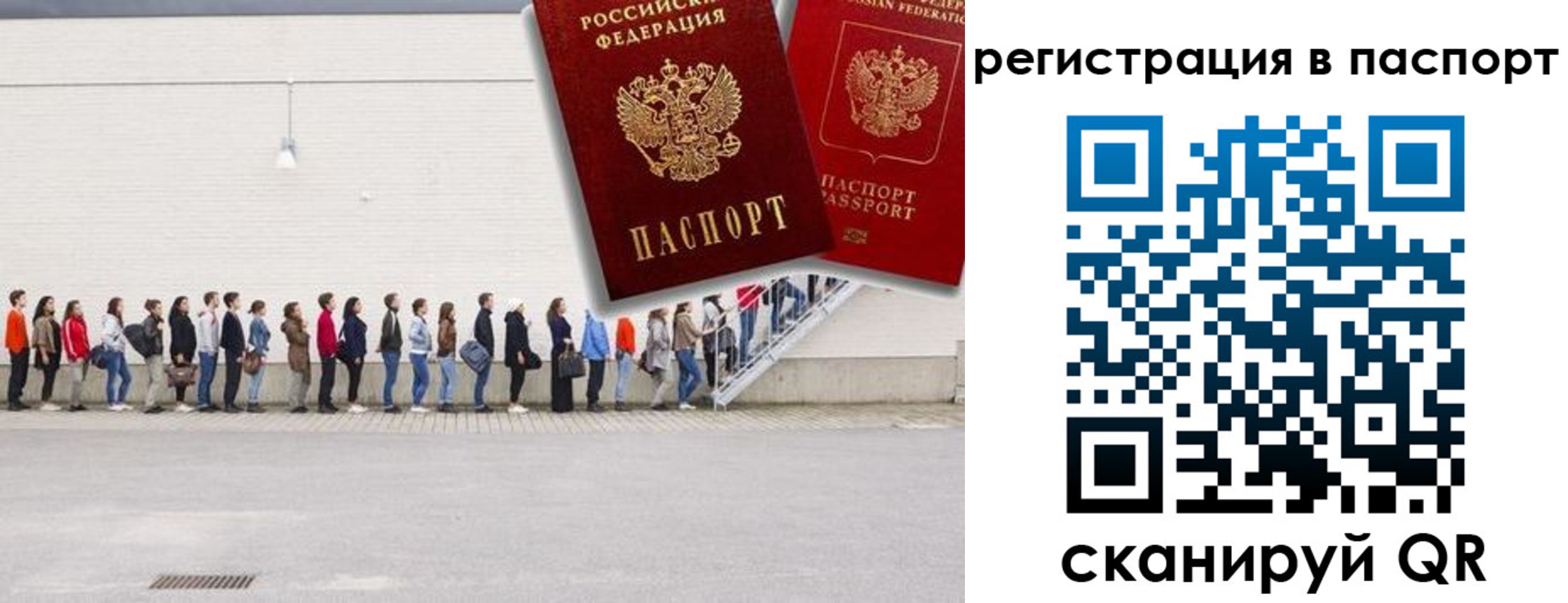 временная регистрация гарантия в Коломне