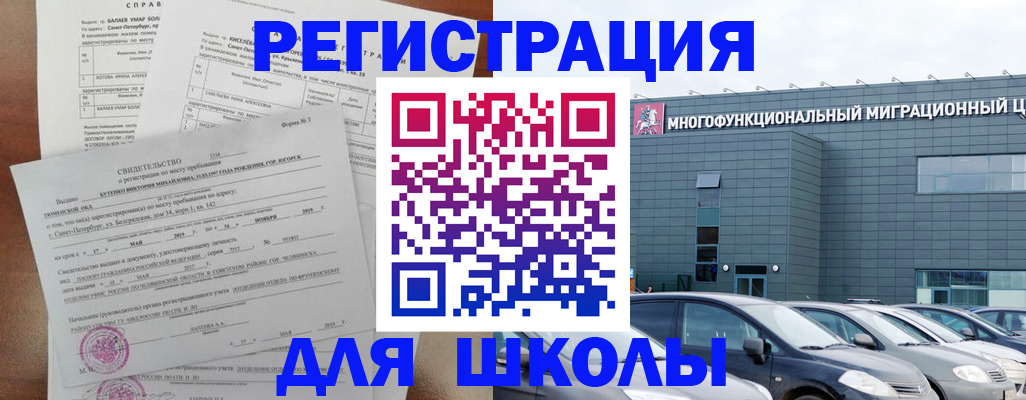 прописка поиск в Коломне