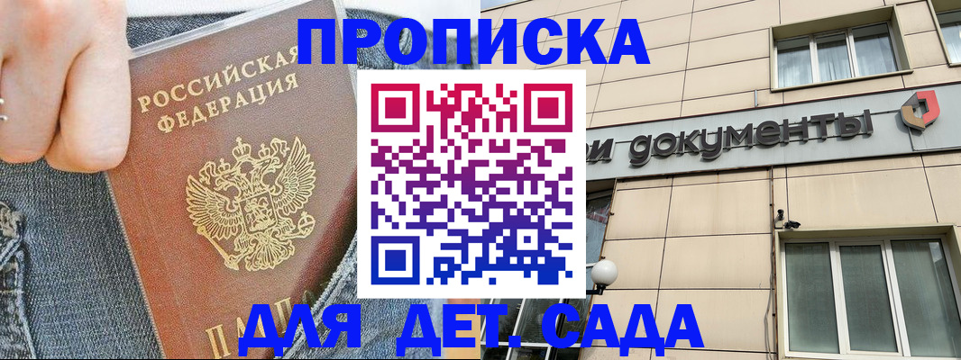 пропишу в квартире в Коломне